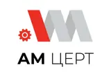 Am Cert Logo