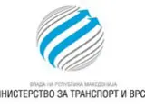 Информација од министерство за транспорт и врски