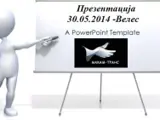 Презентација 30.05.2014 - Велес