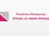 Задолжително пријавување на данок за 2015 година во УЈП