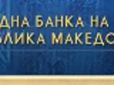 Внесување и подигање на ефективни странски пари на трансакциска сметка на трговското друштво