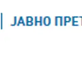 Поврат на патна такса од Јавно претпријатие за државни патишта на Р.Македонија