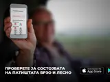 МНР испрати нота до словенечко и хрватско МНР за нови конвои