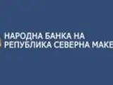 Внесување и подигнување на ефективни странски пари на трансакциска сметка на трговското друштво