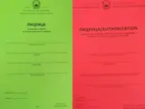 Обновување на лиценци за вршење на јавен превоз